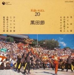 米米CLUB 夏離宮 ❜90 JALポスター - メルカリ