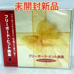 フリーボード・歌謡ヒット曲集 フリーボード・ヒット曲集 | HMV&BOOKS online - FBCX-1003