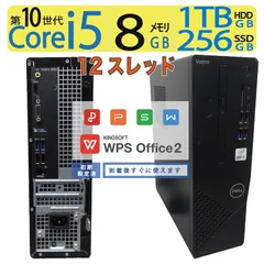 2025年最新】dell vostro 3681の人気アイテム - メルカリ