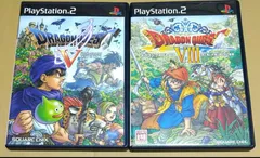 ドラゴンクエスト5 天空の花嫁 ドラゴンクエスト8 空と大地と呪われし姫君 PS2ソフト 2点セットまとめ売り ドラゴンクエストV  ドラゴンクエストVIII ドラクエ5 ドラクエ8