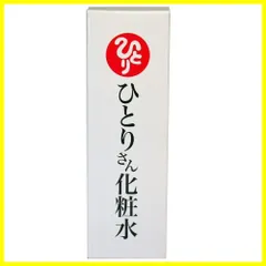 2024年最新】斎藤一人さんの人気アイテム - メルカリ