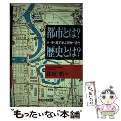 2024年最新】部落の人気アイテム - メルカリ