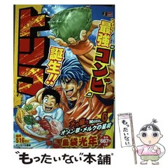 トリコ全巻(41巻を除く)＋終末のワルキューレ1〜15巻＋他 高い素材 トリコ全巻(41巻を除く)＋終末のワルキューレ1〜15巻＋