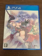 【PS4】よるのないくに