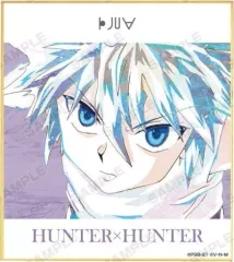 【中古】紙製品 キルア＝ゾルディック 「HUNTER×HUNTER トレーディング Ani-Art 第3弾 ミニ色紙」