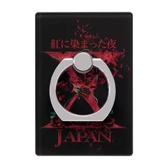 2026年最新】紅に染まった夜〜の人気アイテム - メルカリ