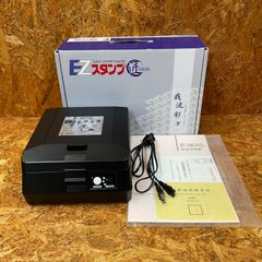 安い露光機の通販商品を比較 | ショッピング情報のオークファン