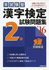 検定簿記講義2級 工業簿記 - メルカリ