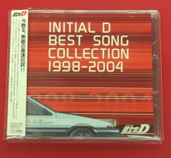 【初回限定版】頭文字Dベストソングコレクション1998-2004 頭文字[イニシャル]D BEST SONG COLLECTION 1998-2014 | アニメ