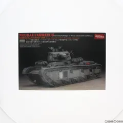 2024年最新】多砲塔戦車の人気アイテム - メルカリ