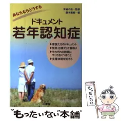 2026年最新】坂本一成 住宅-日常の詩学の人気アイテム - メルカリ