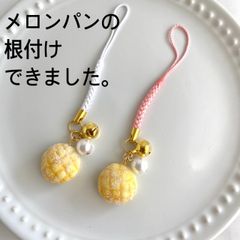 サックサク♡メロンパン 根付け　1個　食品サンプル　ミニチュア　スイーツ
