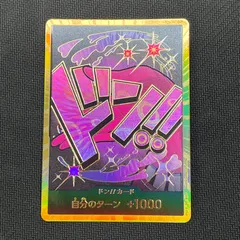 青紫レイジュ　ほぼフルパラ　デッキ　金ドン付き 青紫レイジュ ほぼフルパラ デッキ 金ドン付き - メルカリ