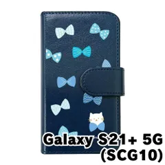 【新品未使用】Galaxy S21 Plus 5G SCG10 ギャラクシーS21+ s21プラス スマホケース 手帳型 (色：ネイビー×柄：ねことリボン) moimoikka モイモイッカ 猫 アニマル カード収納 flip2-scg10-nv-20091