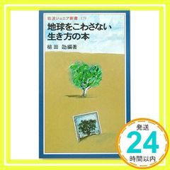 Item thumbnail for item ab9ac6fc-4350-4fa3-bfaa-003eaea1c88d