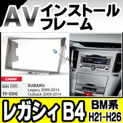 アクセサリーレガシィbmパネル　SAP500BZ マイク　セット