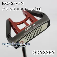 SNGマーケット　オデッセイ　EXO 　＃7 SEVEN　センターシャフト SNGマーケット オデッセイ EXO ＃7 SEVEN センターシャフト SNG