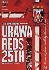 1992 浦和レッズ ユニフォーム 直筆サイン デッドストック 激レア 浦和レッズ｜90年代ユニフォーム＆鈴木啓太選手引退記念ご紹介