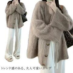 秋 ロング シャギー カーディガン シャギーニット ニットカーディガン Vネック カーディガン レディース 長袖 シャギー かわいい Vネック チクチクしない ふわふわ ニット 送料無料 秋 冬#yuzuc594812