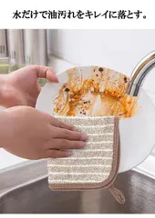 キッチンタオル キッチンクロス 5枚セット 吸水 速乾 ループ付き 厚手 家庭用 キッチンタオル 洗って使える ぞうきん ハンドタオル 台ふきん 手拭きタオル キッチンクロス 布巾