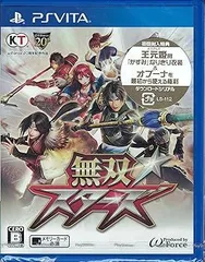 PS Vita 無双☆スターズ 初回封入王元姫用「かすみ」なりきり衣装 & オプーナを最初から使える権利 ダウンロードシリアル
