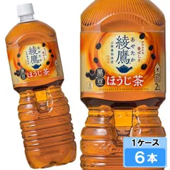 綾鷹 黒豆ほうじ茶 2000ml 6本 （6本×1ケース）のサムネイル