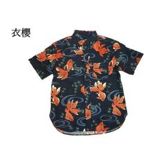 衣櫻 ころもざくら 半袖 シャツ SA-1695 和柄 金魚 レギュラーシャツ 日本製 ネイビー