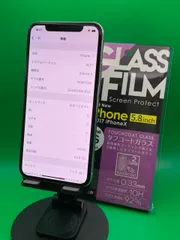 2024年最新】iPhoneX 赤ロムの人気アイテム - メルカリ