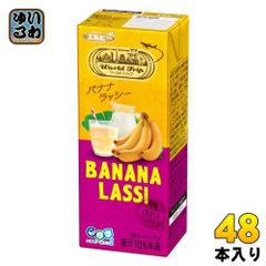 エルビー ワールドトリップ バナナ ラッシー 200ml 紙パック 48本 (24本入×2 まとめ買い) 果汁飲料 WorldTrip LASSI