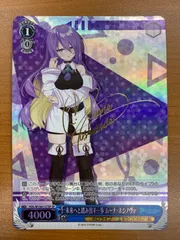 【PSA10】未来へと踏み出す一歩 ムーナ・ホシノヴァ sp ヴァイス サイン ヴァイスシュヴァルツ ホロライブ Vol.2 未来へと踏み出す一歩
