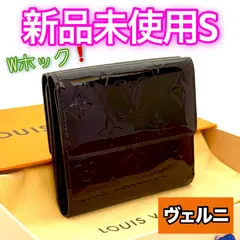 楽天市場】【財布】LOUIS VUITTON ルイ ヴィトン モノグラム