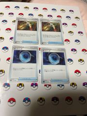 ポケモンカード ガッツのつるはし & ダークパッチ