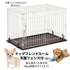 ☆新品☆未使用☆ウッディサークル☆アイリスオオヤマ☆DWS-960E