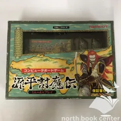 セット組換え相談可　ファミコンソフト　源平討魔伝　天地を喰らう　レア セット組換え相談可 ファミコンソフト 源平討魔伝 天地を喰らう