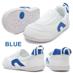 【正規品取扱店･新品】 イフミー 上履き キッズ 子供靴 SC-0002 SC0002 IFME スリッポンタイプ スペアインソール