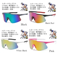 2 スポーツサングラス　サングラス　メガネ　DIY  UV400 花粉症　防塵 防風 耐衝撃 作業用メガネ　保護メガネ 男女兼用　ウィルス対策　紫外線 カット　自転車　日焼け　アウトドア　サイクリング　釣り　ゴルフ　マリンスポーツ