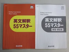 2024年最新】55マスターの人気アイテム - メルカリ