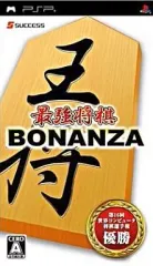 【中古】PSPソフト 最強将棋BONANZA