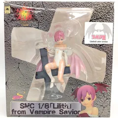 ヴァンパイヤ セイヴァー リリス フィギュア王 限定 カラーVer 新品 ヴァンパイヤ セイヴァー リリス フィギュア王 限定 カラーVer
