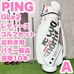 Callaway MAVRIK キャロウェイ マーベリック レディース L