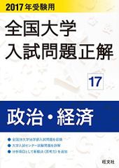 小４年生社会1年ソシオ・スコープデイリーサピックス440ー(01〜36) 小4年生社会1年ソシオ・スコープデイリーサピックス440ー(01〜36)