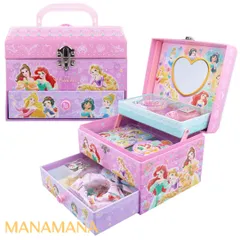 再入荷 ディズニープリンセス ひみつのラブリーボックス dc ディズニー プリンセス ジュエリーボックス 宝箱 女の子 キッズ  子供用 子供 おもちゃ ドレッサー こども メイクセット おしゃれ 3歳 4歳 5歳 6歳 クリスマスプレゼント