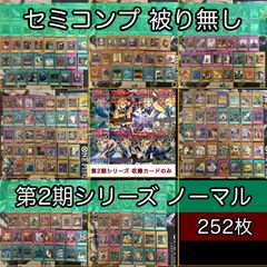 【psa9】ハヤトのトゲチック ● ポケモンカード★VS 005/141 ハヤトのトゲチック ○ ポケモンカード☆VS 005/141 - メルカリ