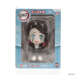 2025年最新】ナムコ限定 鬼滅の刃 ぽてっとフィギュアの人気