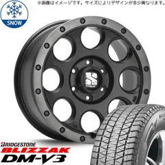 ジムニーjb64 スタッドレス　ブリヂストン　175/80 R16 ③ 2025年最新】175/80r16 スタッドレス ブリザックの人気アイテム