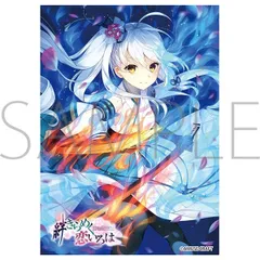 2025年最新】朱雀院椿の人気アイテム - メルカリ