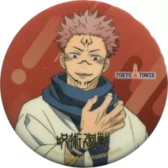 【中古】バッジ・ピンズ 両面宿儺 「呪術廻戦 in 東京タワー 呪術高専の課外授業 44mm缶バッジ」