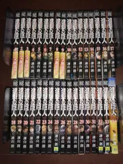 進撃の巨人 全34巻セット