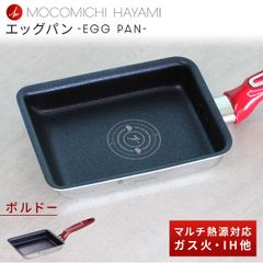 ビタクラフト グリルパン シリコンカバー付 - メルカリ