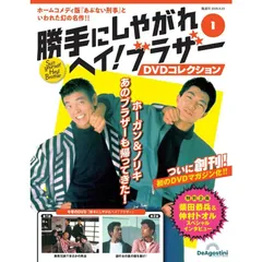 柴田恭兵グッズカードセット Yahoo!オークション - 【405グッズ】あぶない刑事 柴田恭兵 舘